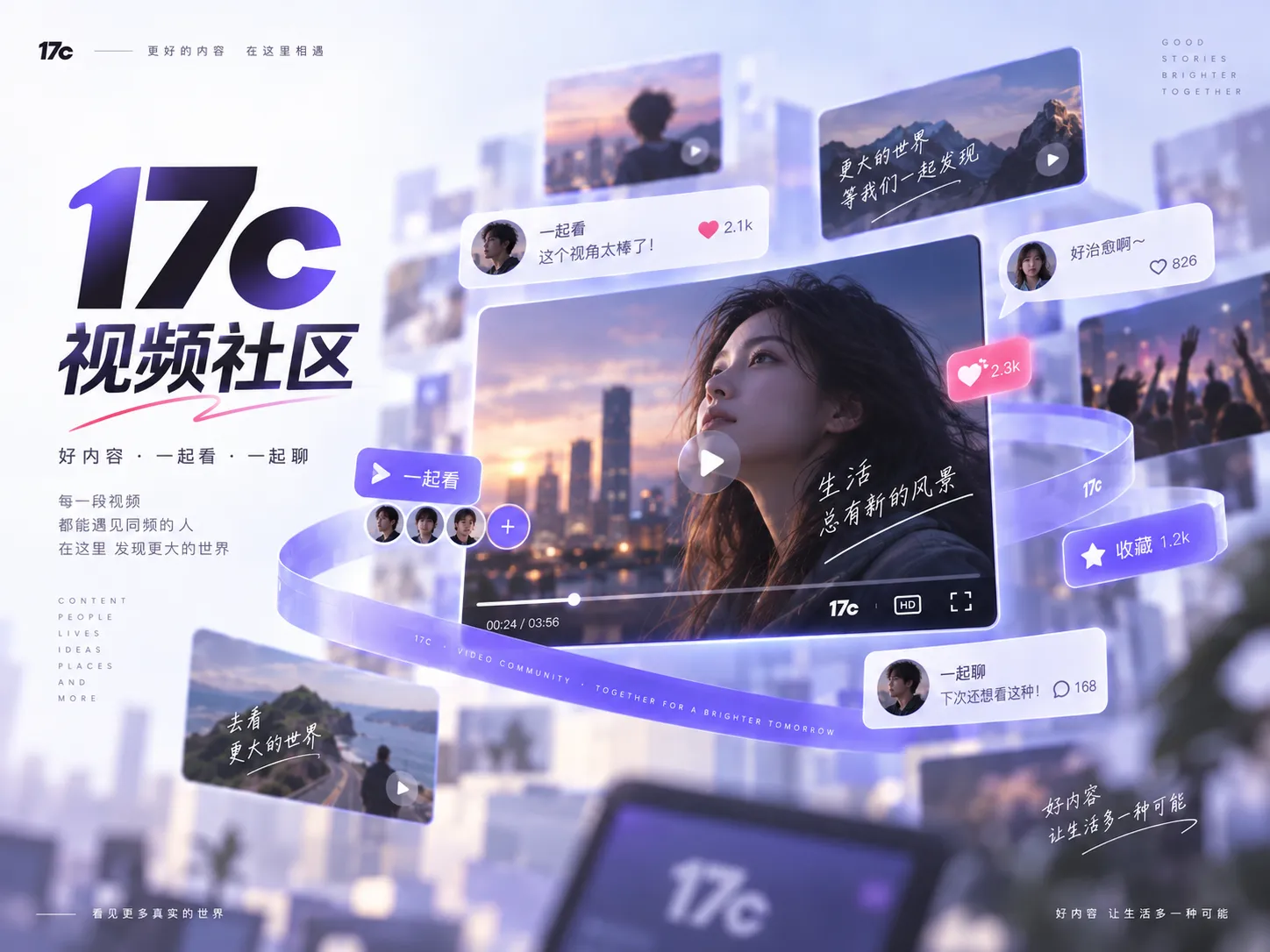 现场观赛视频：观众反应也是事件的一部分