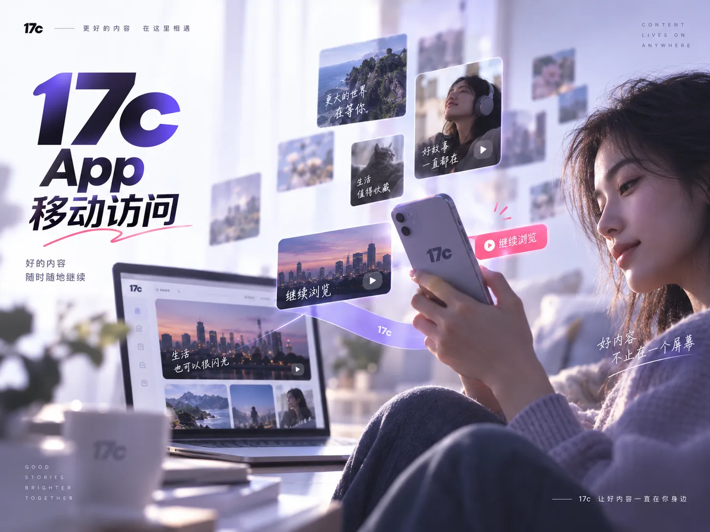 有些短视频，声音比画面更早建立场景