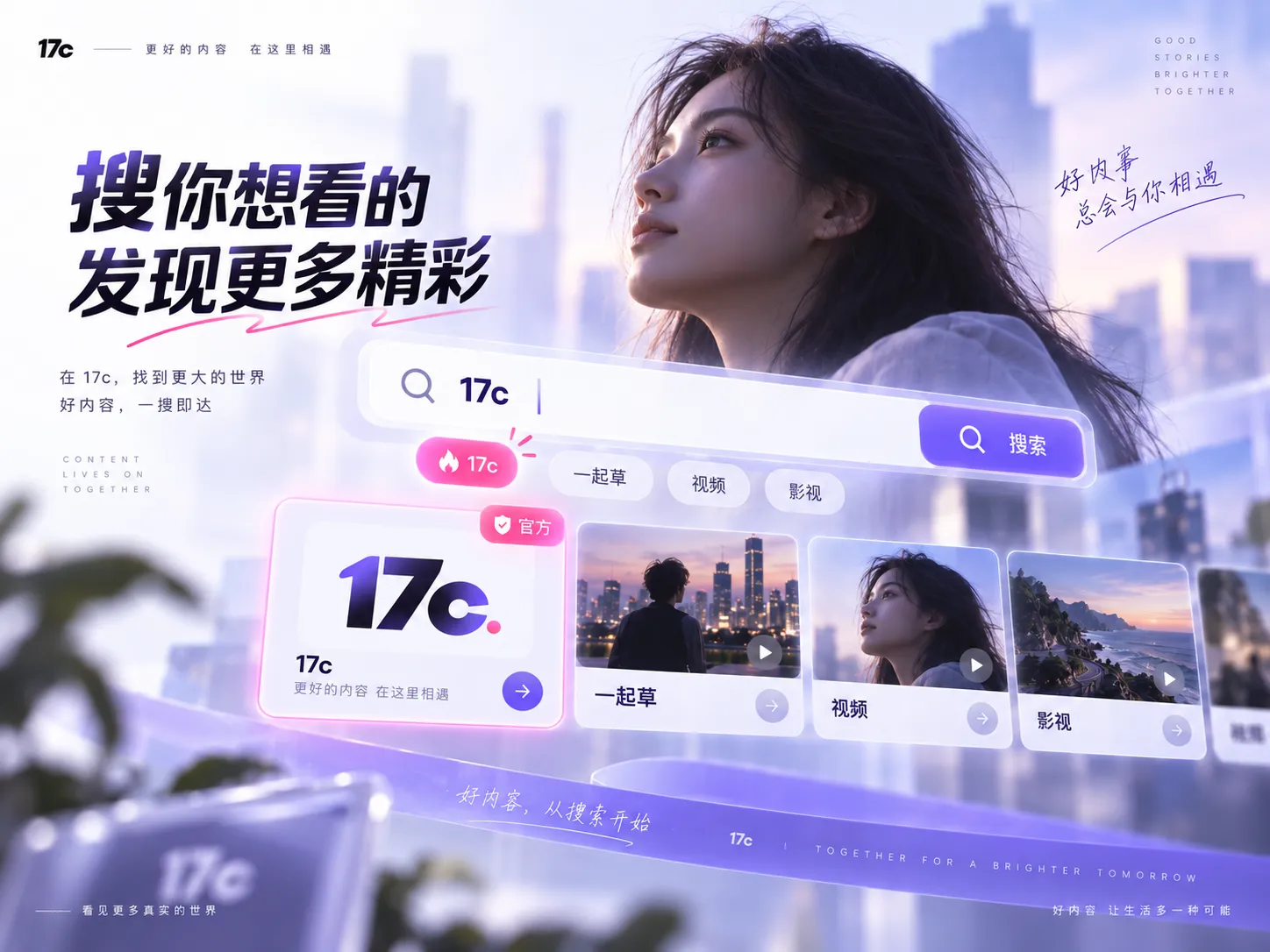 雨天通勤视频的重点，是路径变化而不是雨本身