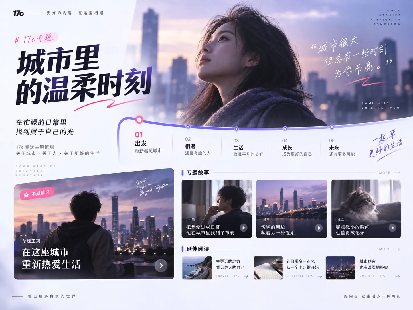 微剧情短视频为什么常把转折放在最后几秒